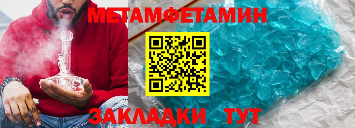 Amphetamine Розовый Ивантеевка