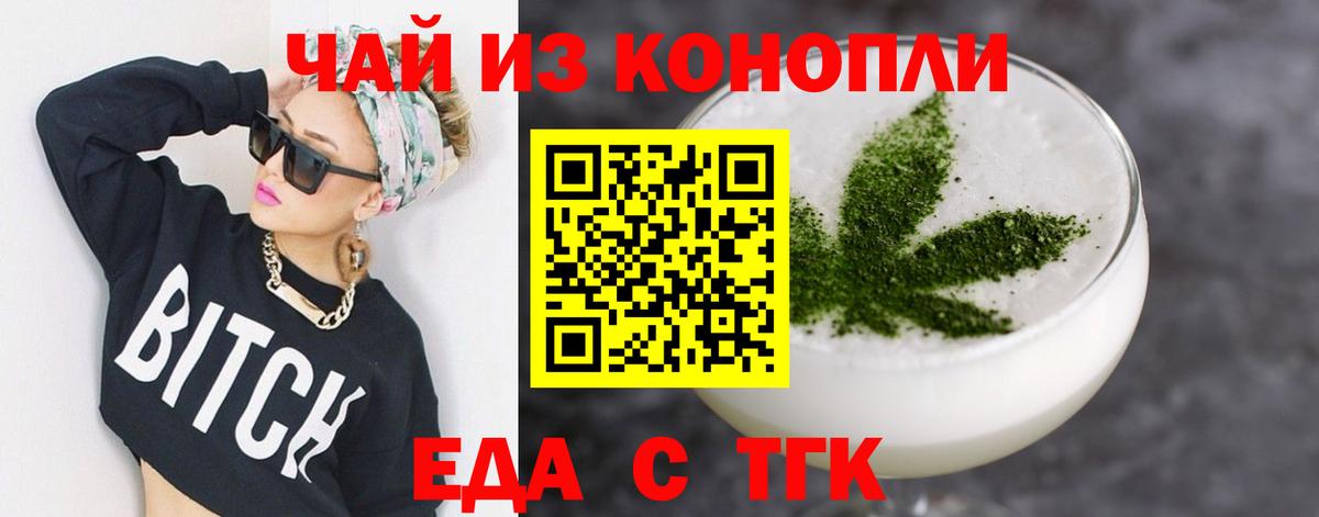 МЕФ   Гашиш  Cocaine  Ивантеевка  Вход с VPN  Конопля  Гашиш  Метамфетамин 