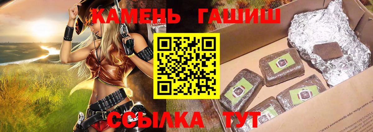 Ивантеевка  Гашиш 40% ТГК  ГАШИШ AMNESIA HAZE  Вход с VPN 