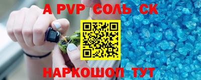 герыч Бийск