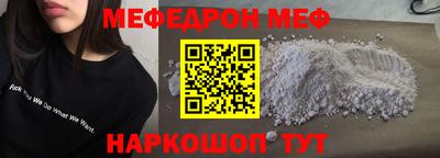герыч Бийск