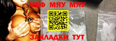 мефедрон Берёзовский