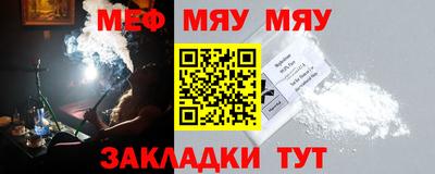 каннабис Беслан
