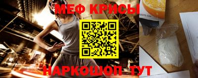 герыч Бийск