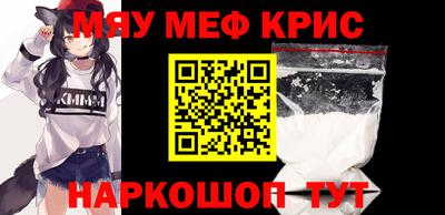 каннабис Беслан
