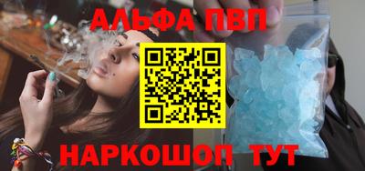 герыч Бийск
