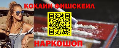 каннабис Беслан