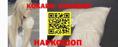 герыч Бийск