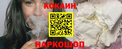 герыч Бийск