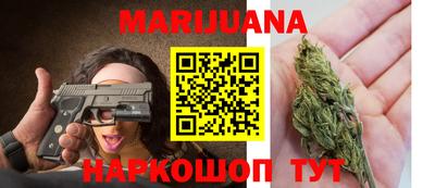 герыч Бийск