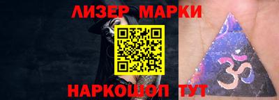 мефедрон Берёзовский
