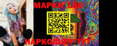 каннабис Беслан