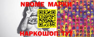 мефедрон Берёзовский