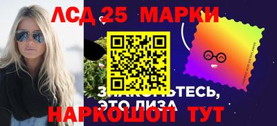 мефедрон Берёзовский