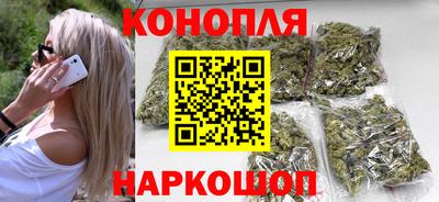 каннабис Беслан
