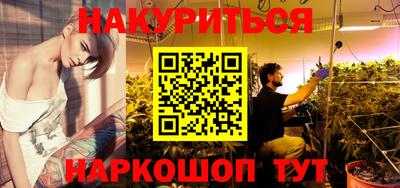 мефедрон Берёзовский