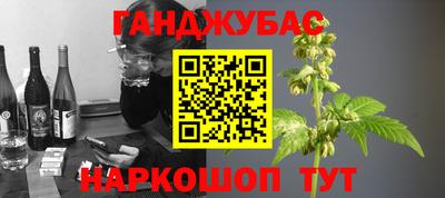 каннабис Беслан