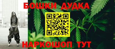 мефедрон Берёзовский