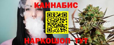 каннабис Беслан