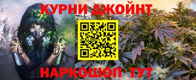 герыч Бийск