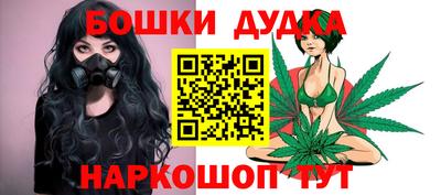 герыч Бийск