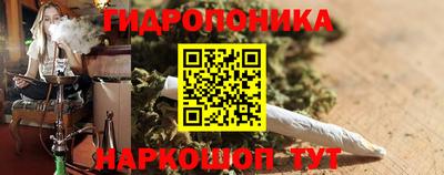 каннабис Беслан