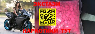 герыч Бийск