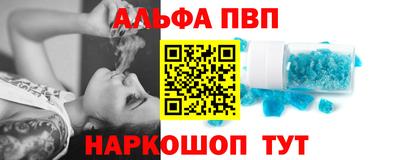 каннабис Беслан