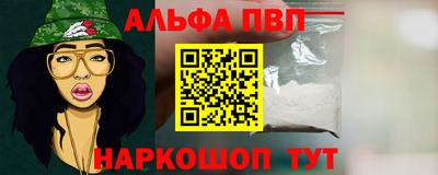 герыч Бийск