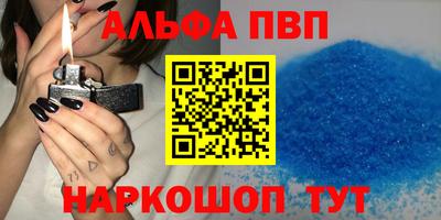 герыч Бийск