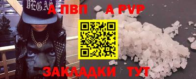 мефедрон Берёзовский