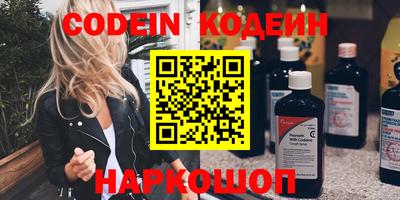 мефедрон Берёзовский