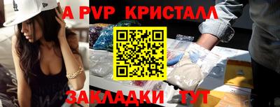 каннабис Беслан
