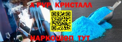 герыч Бийск