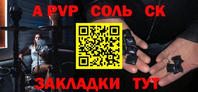 мефедрон Берёзовский
