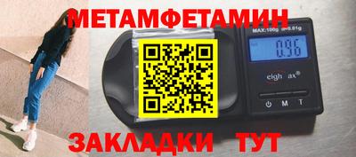 каннабис Беслан