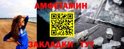 мефедрон Берёзовский