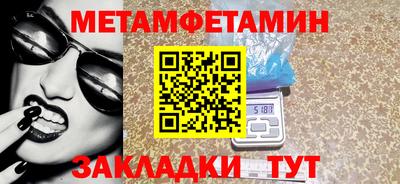 мефедрон Берёзовский