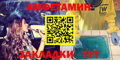 мефедрон Берёзовский