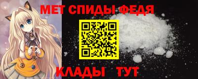 мефедрон Берёзовский