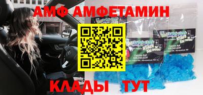 герыч Бийск