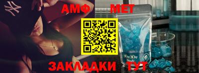 мефедрон Берёзовский