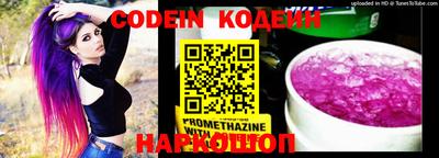 мефедрон Берёзовский