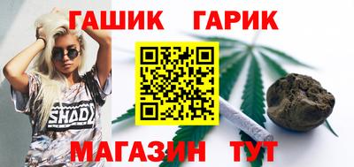 каннабис Беслан