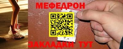 мефедрон Берёзовский