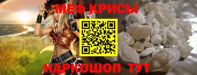 мефедрон Берёзовский