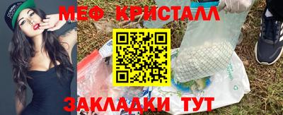 каннабис Беслан