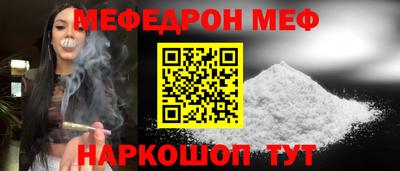 мефедрон Берёзовский