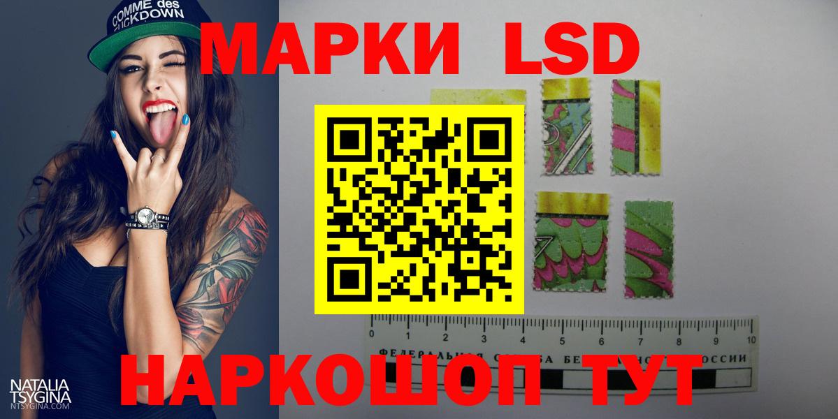 гидра ССЫЛКА  Лсд 25 экстази кислота  Вход с VPN  Лсд 25 экстази ecstasy  Ивантеевка 