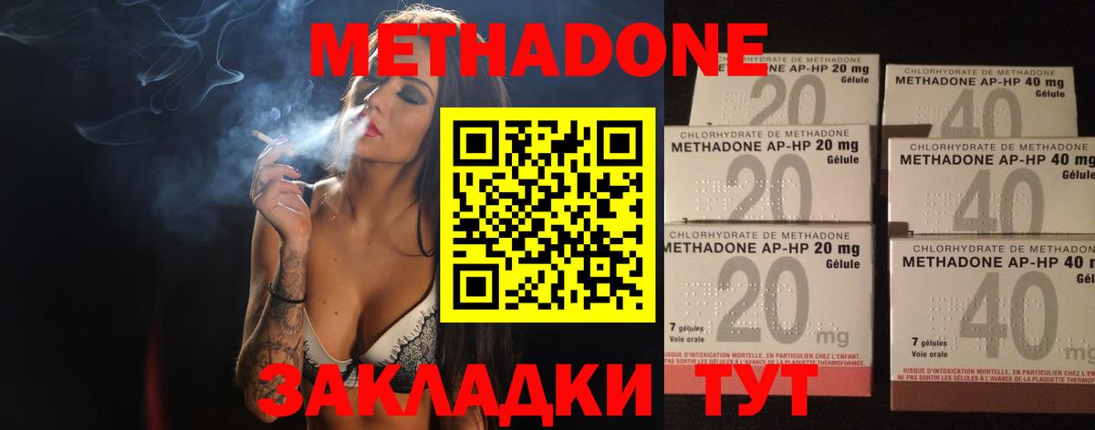 АМФЕТАМИН Ивантеевка